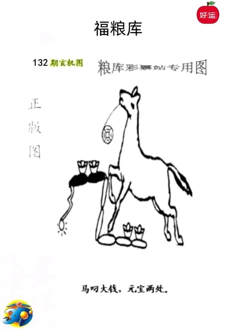 采集的图片