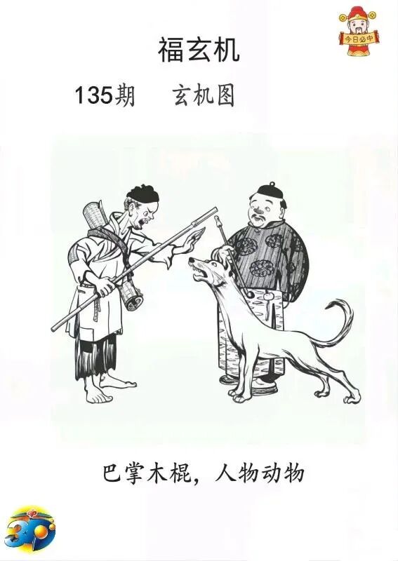 采集的图片
