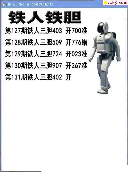 采集的图片