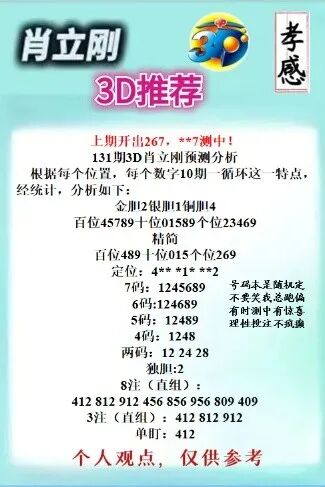 采集的图片