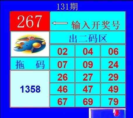 采集的图片