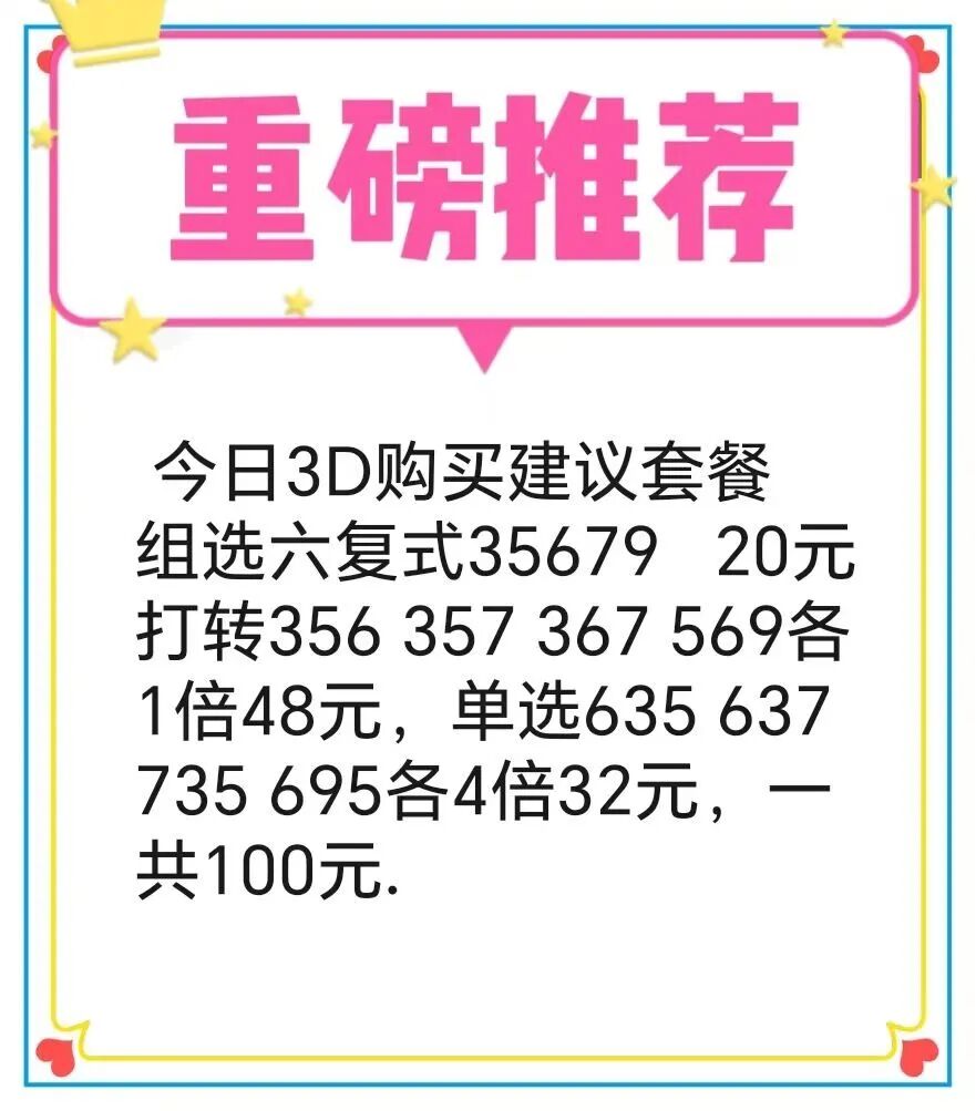 采集的图片