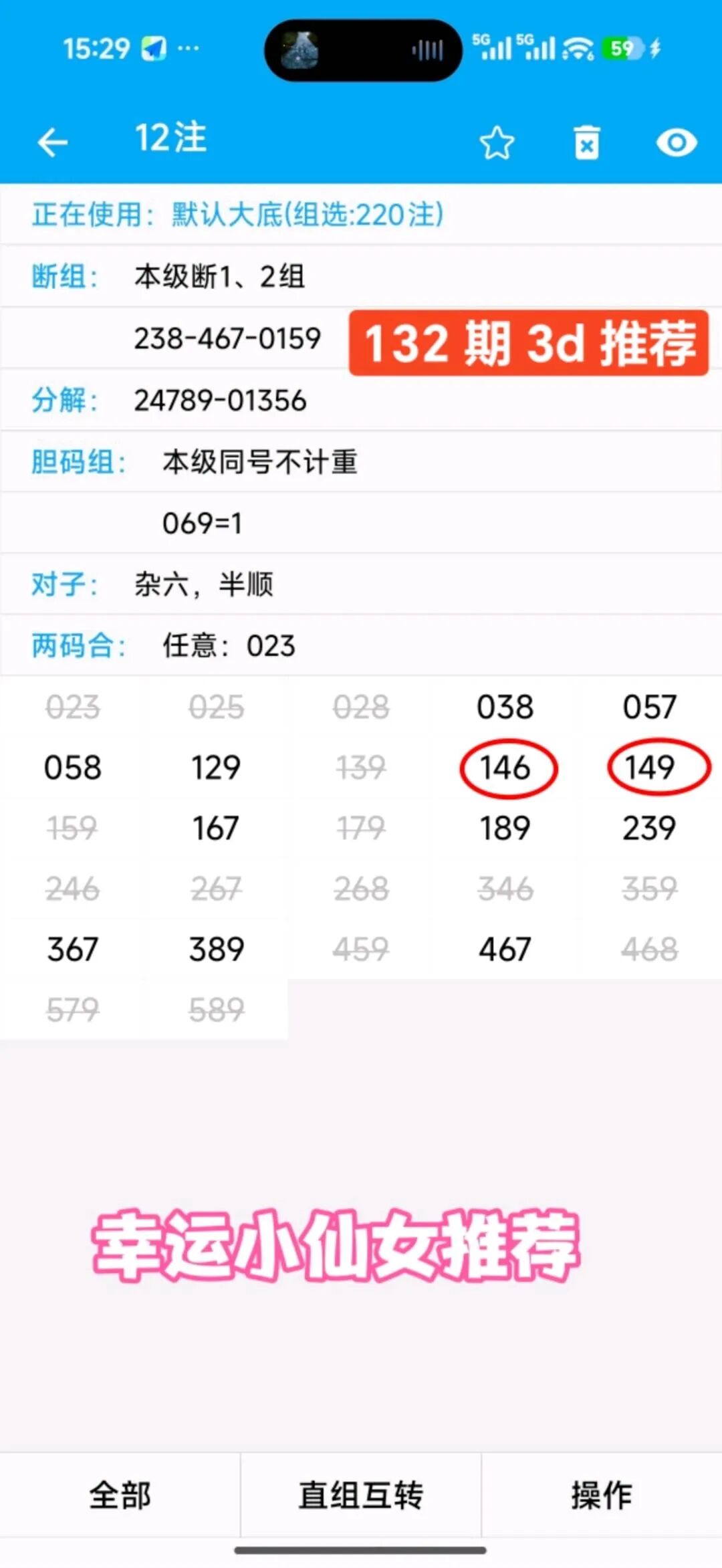 采集的图片