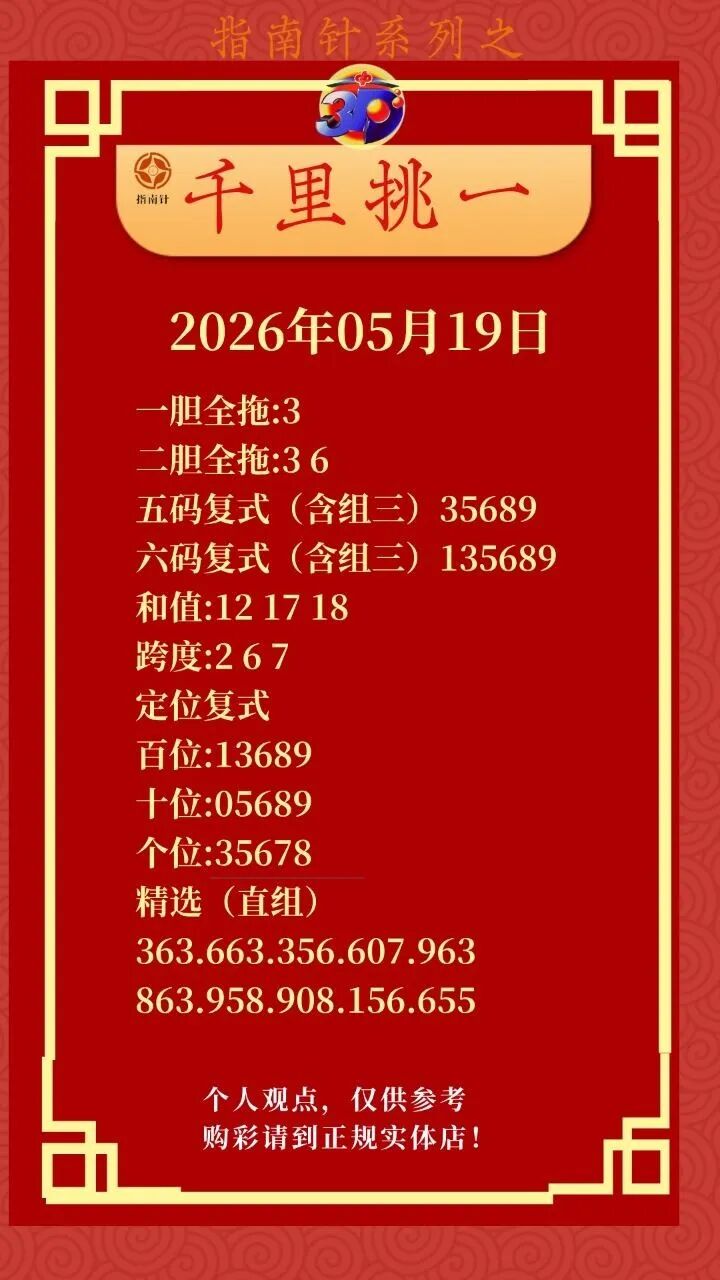 采集的图片