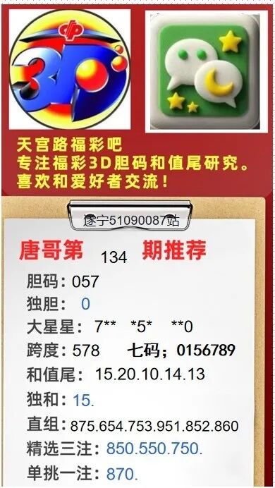 采集的图片