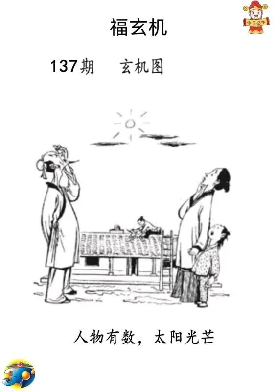 采集的图片