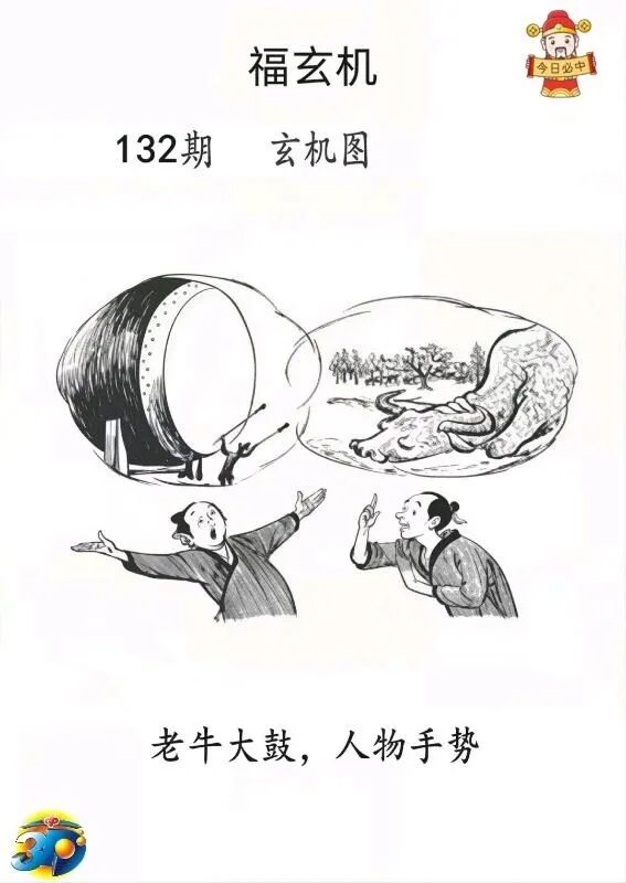 采集的图片