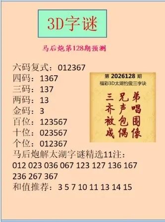 采集的图片