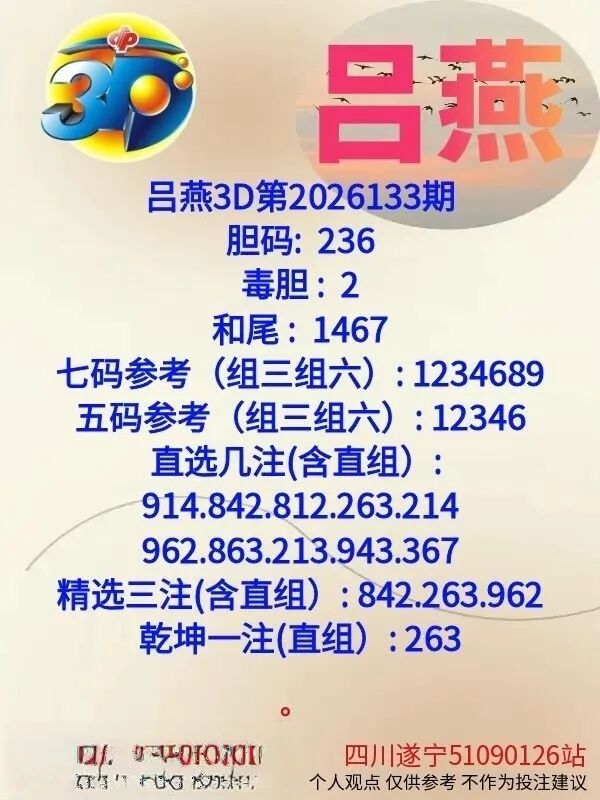 采集的图片