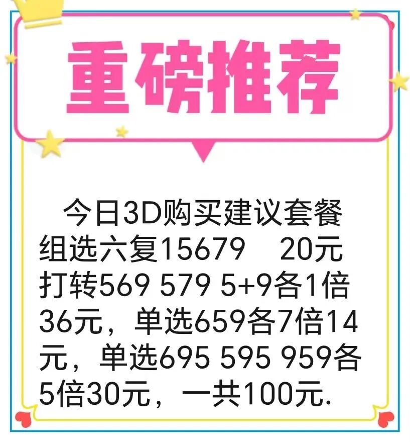 采集的图片
