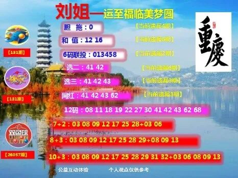 采集的图片