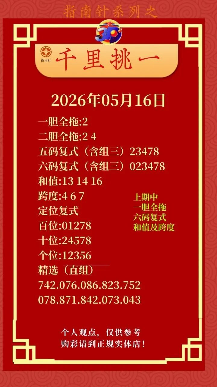 采集的图片