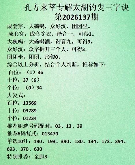 采集的图片