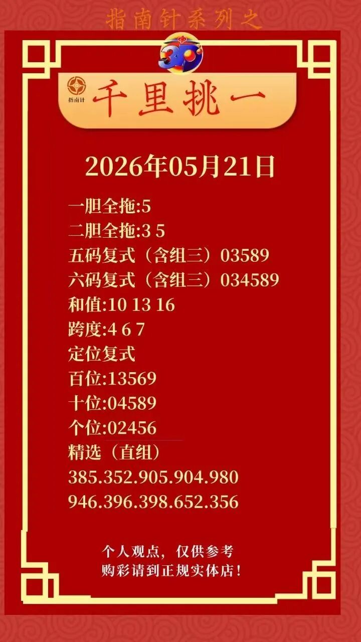 采集的图片