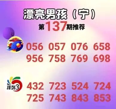 采集的图片