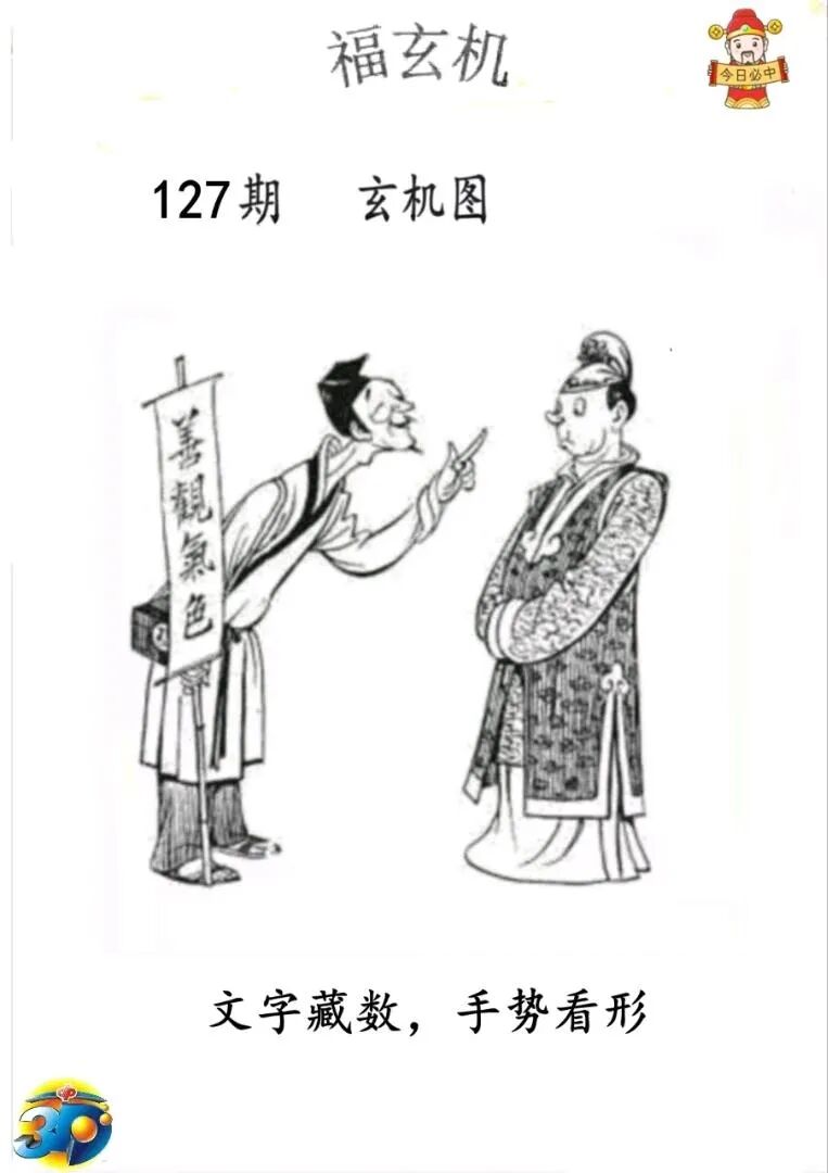 采集的图片