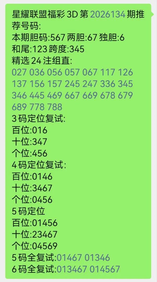 采集的图片