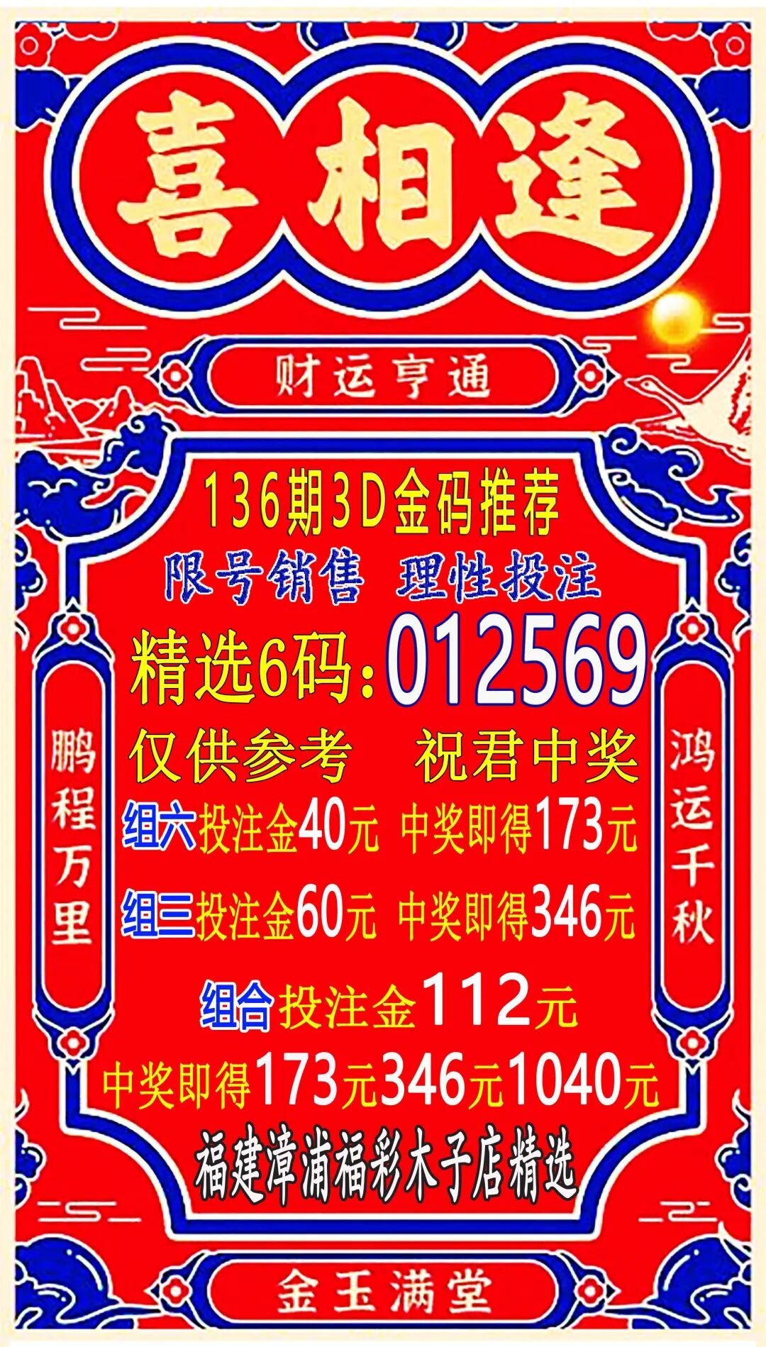 采集的图片