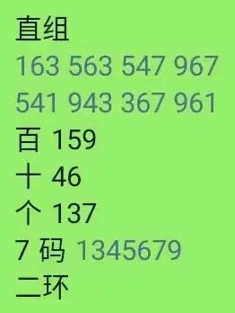 采集的图片