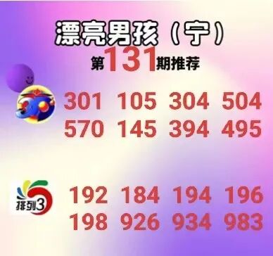 采集的图片
