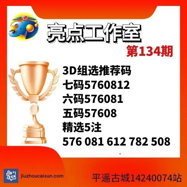 采集的图片