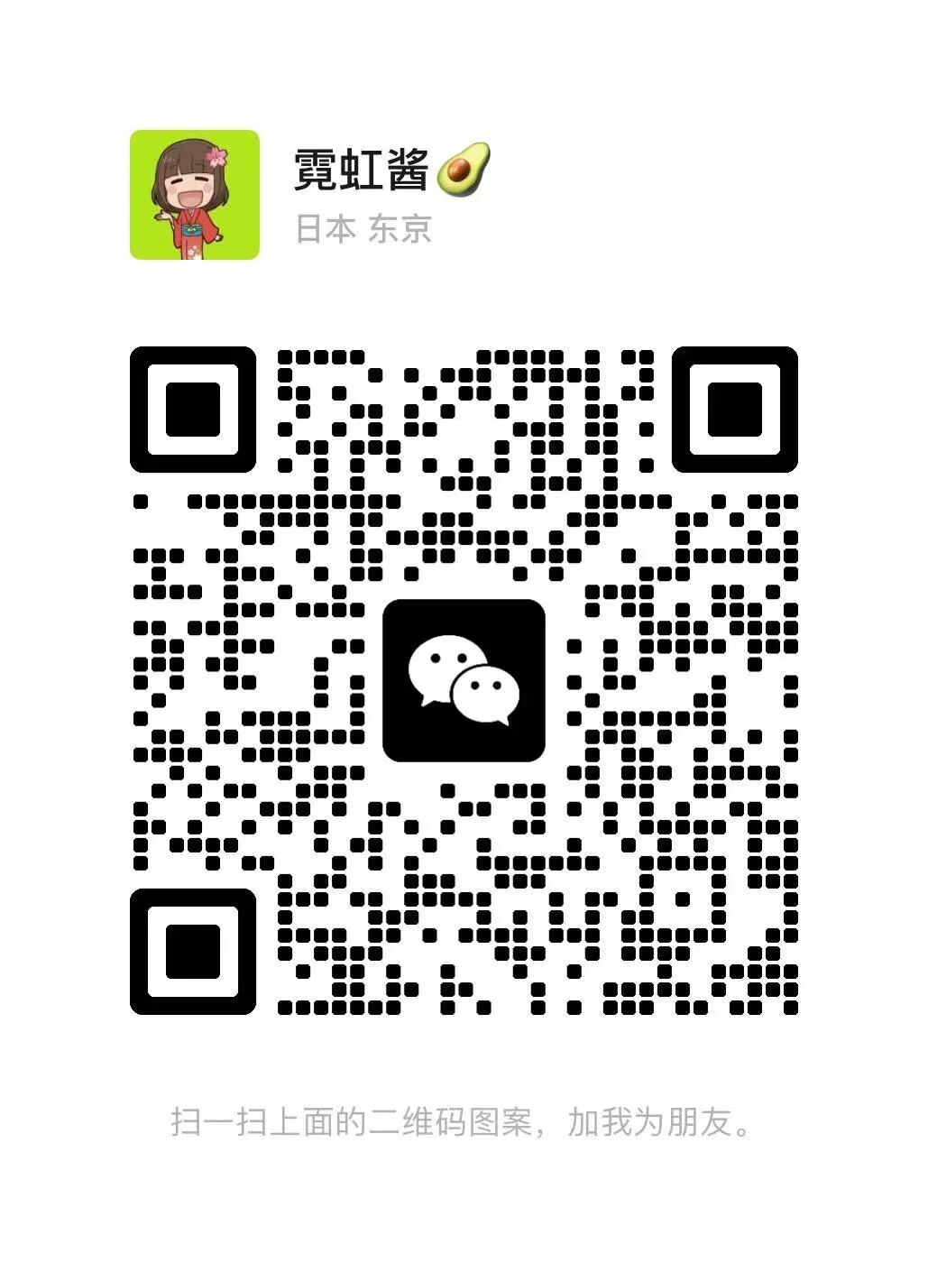 日本信用卡取现