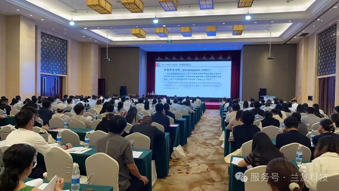 智绘生态新图景｜云顶4008集团官网双线联动6月盛会，数智化方案助力监测标准升级