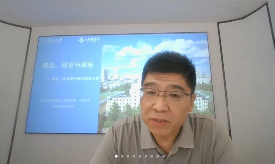 一堂讲择业，一堂练实战｜兰友科技与高校的双向课堂