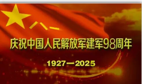 光影里的军魂  ——致从军五十载的女兵