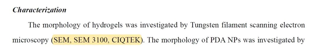 國儀電鏡助力復合水凝膠研究，為智能窗研發(fā)提供技術(shù)支撐