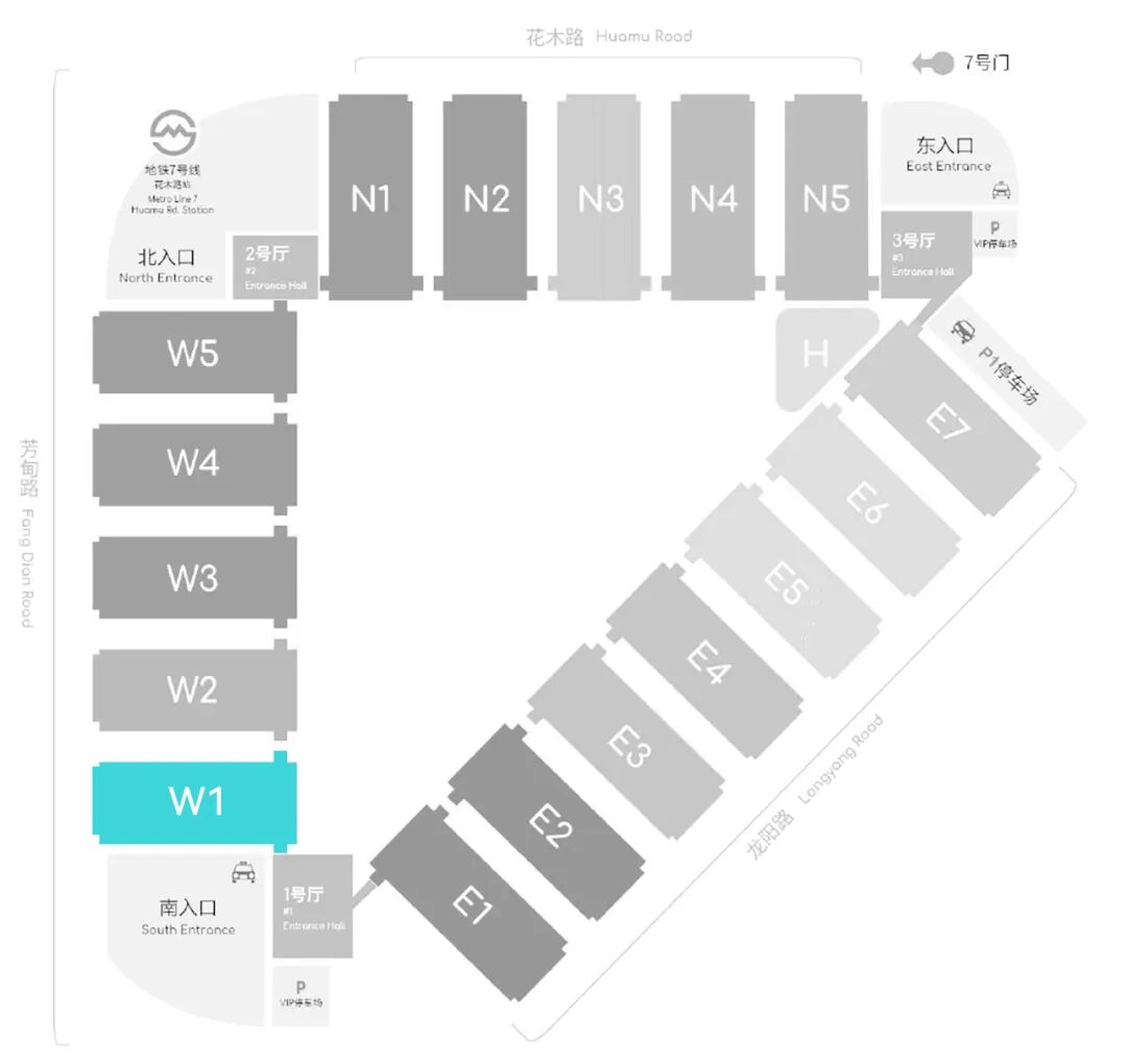 展會邀請 | 斯凱力在上海環(huán)博會等您來！