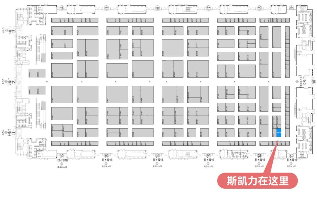 展会邀请 | 斯凯力邀您共赴深圳CIBF电池展