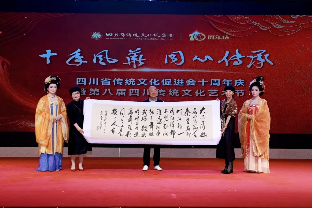“十载传承 盛会华章”四川省传统文化促进会十周年庆暨第八届四川传统文化艺术节在崇州举行(图22)