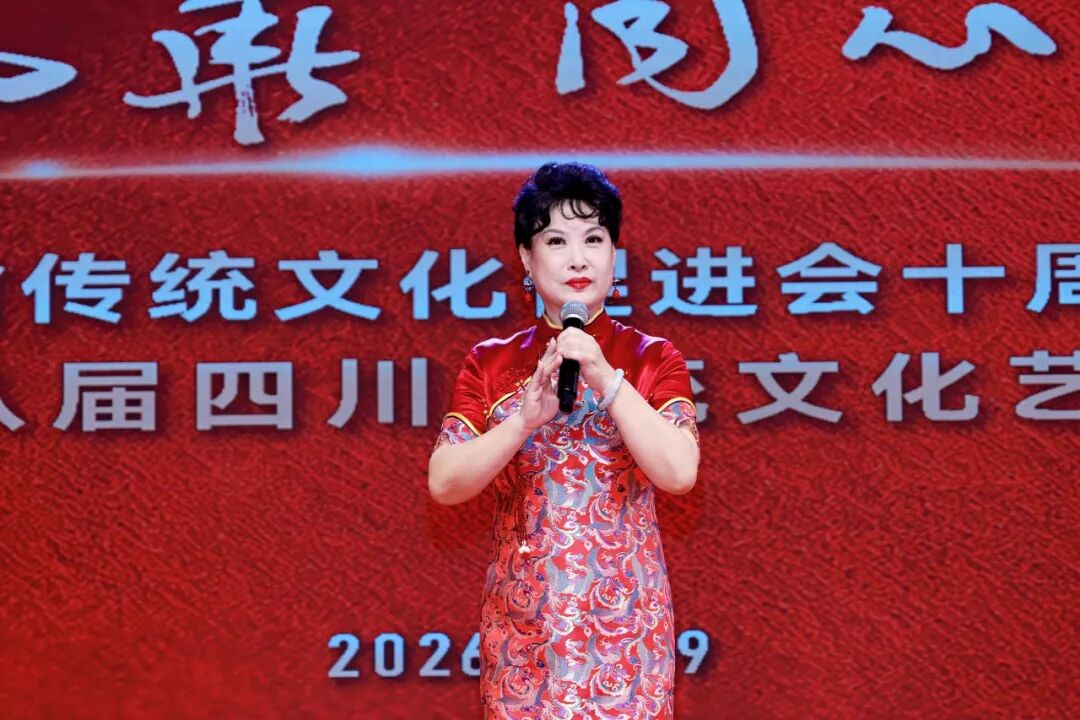 “十载传承 盛会华章”四川省传统文化促进会十周年庆暨第八届四川传统文化艺术节在崇州举行(图15)