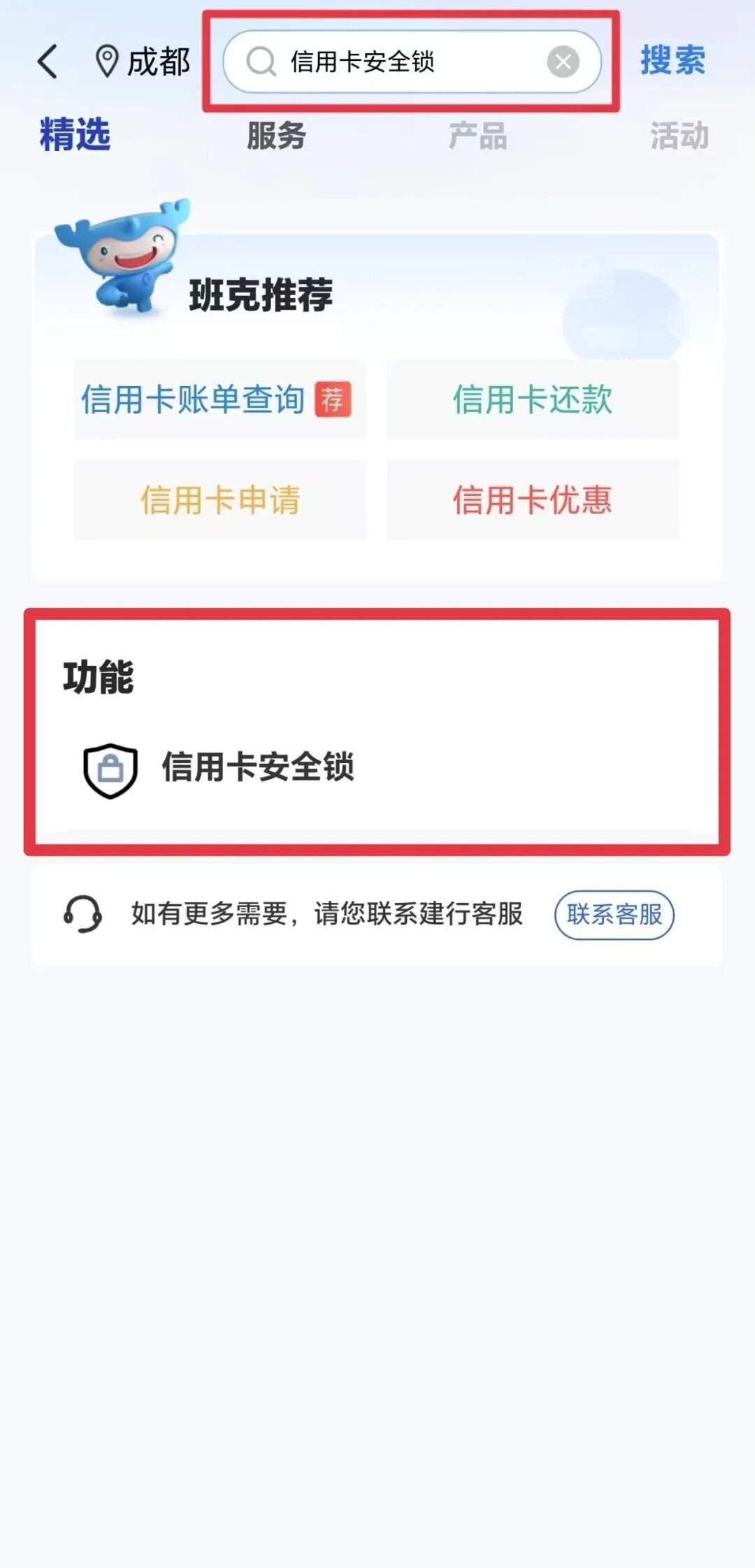 【用卡】信用卡境外取现有这些注意事项！