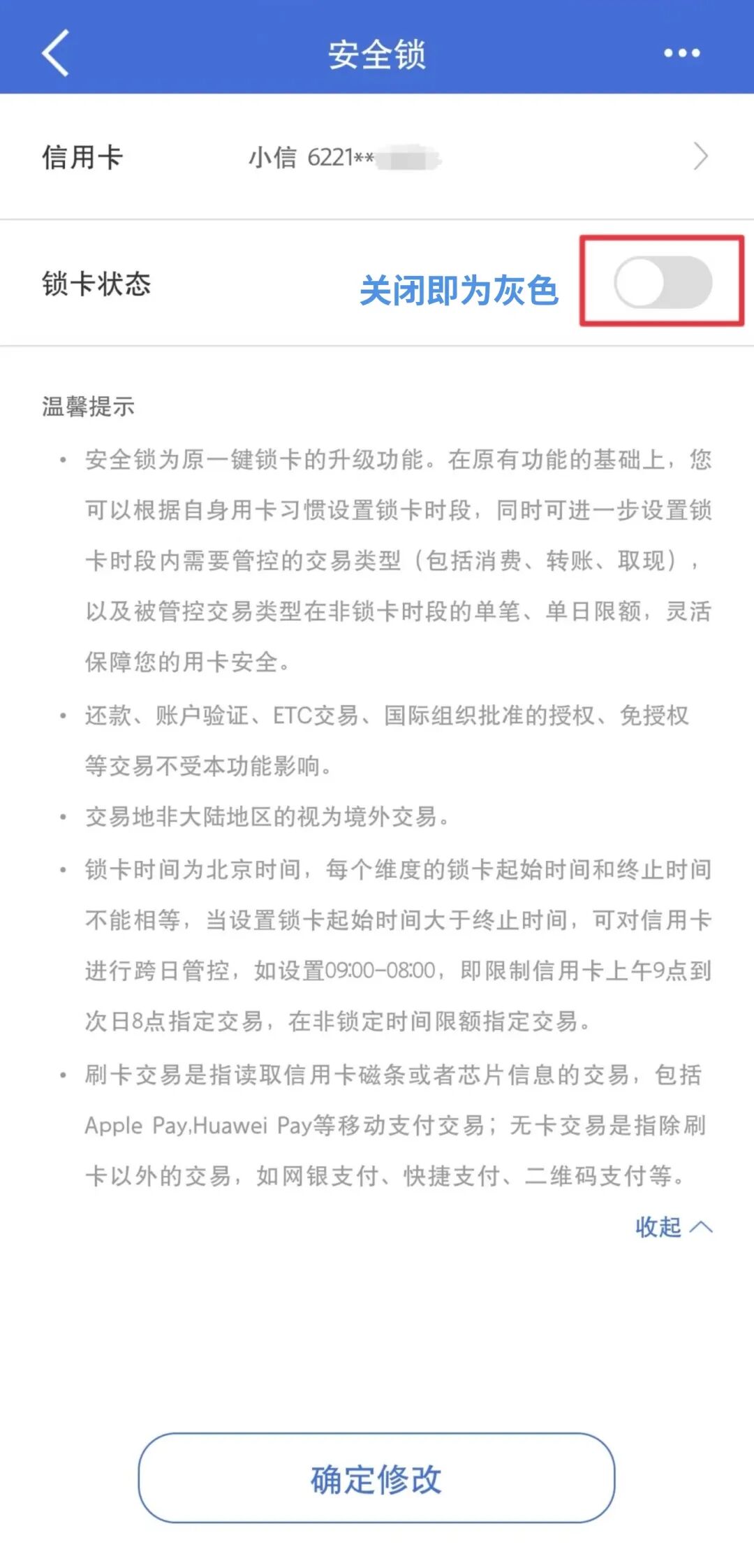 建行 取现手续费