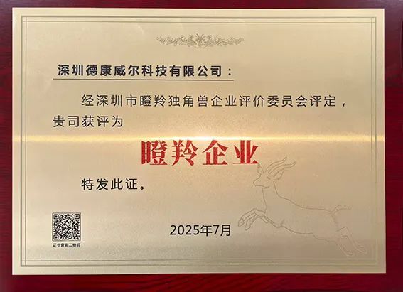 國產(chǎn)直線電機如何驅(qū)動鋰電智造革命