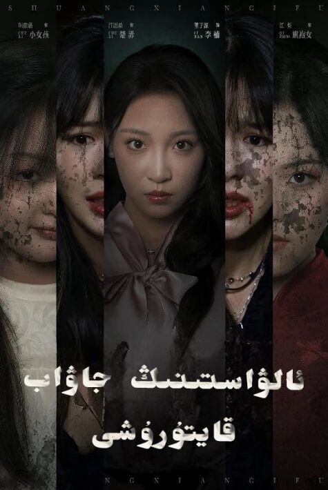 ئالۋاستىنىڭ جاۋاپ قايتۇرۇشى