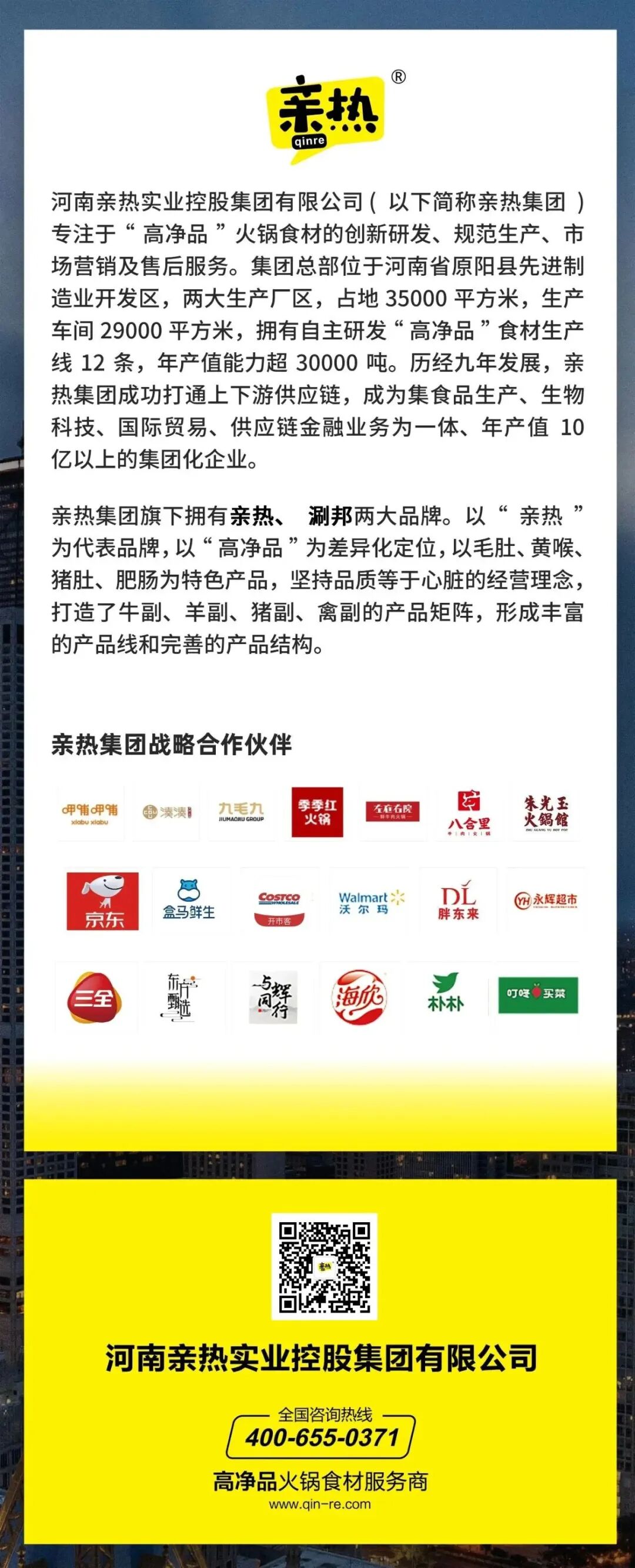 河南人为啥这么会开超市