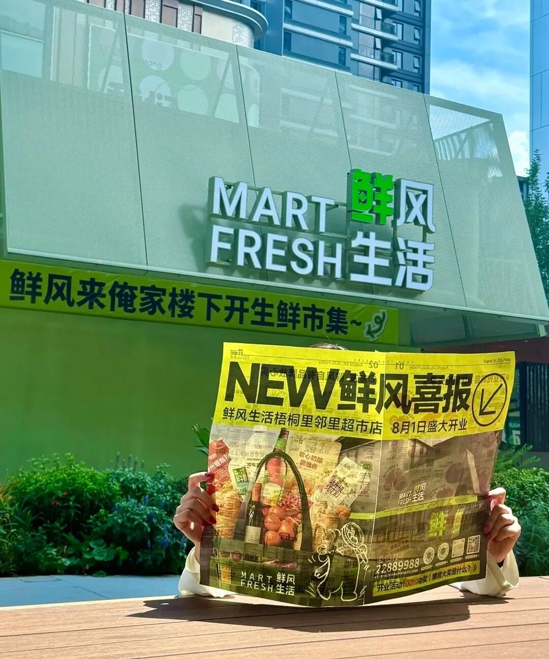 河南人为啥这么会开超市