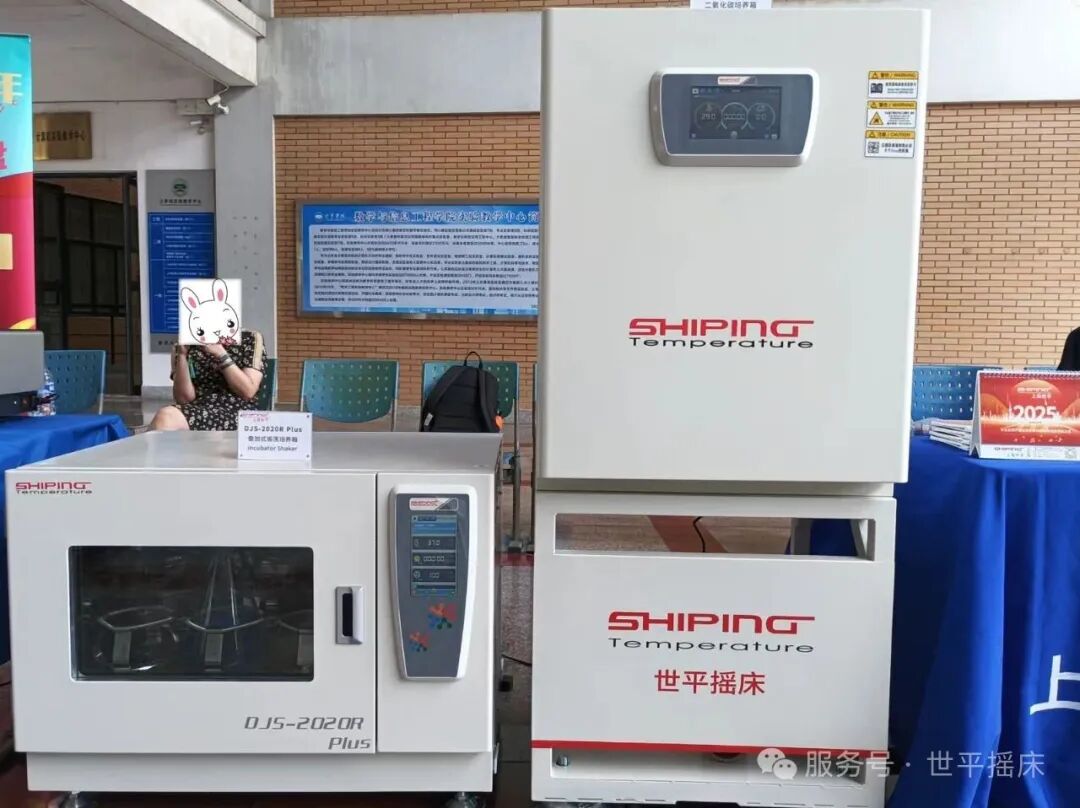 展訊 | 上海世平亮相于“創(chuàng)譜杯