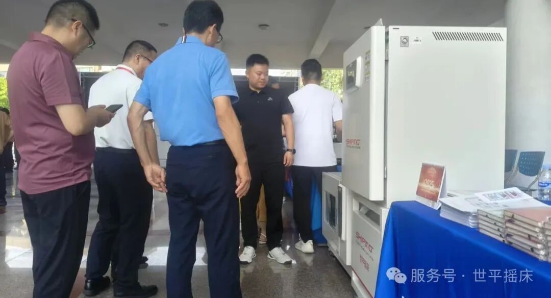 展訊 | 上海世平亮相于“創(chuàng)譜杯