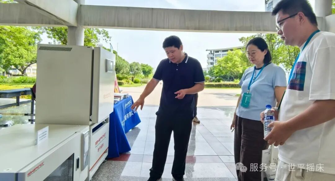 展訊 | 上海世平亮相于“創(chuàng)譜杯