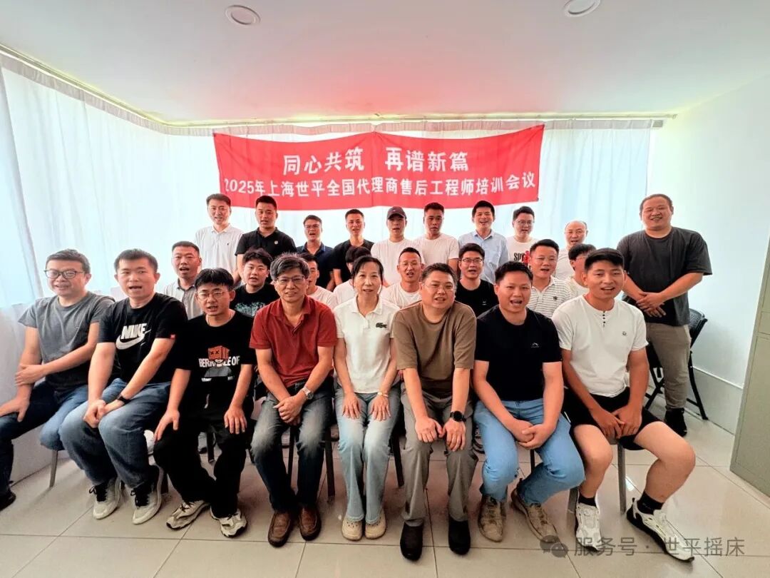 开始蓄力 实操！这场培训有“料”更有“效”！