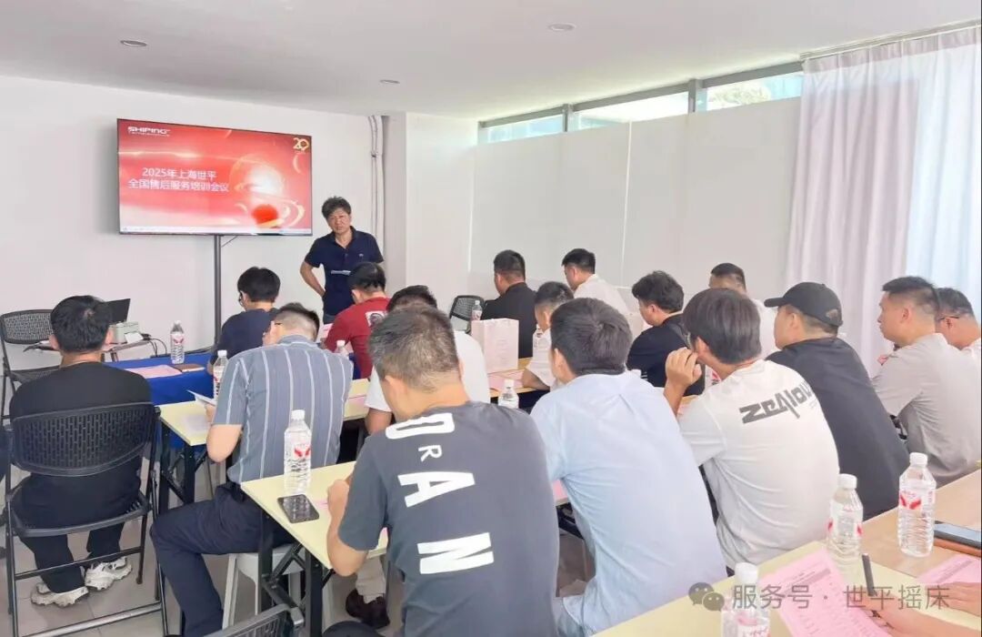 开始蓄力 实操！这场培训有“料”更有“效”！