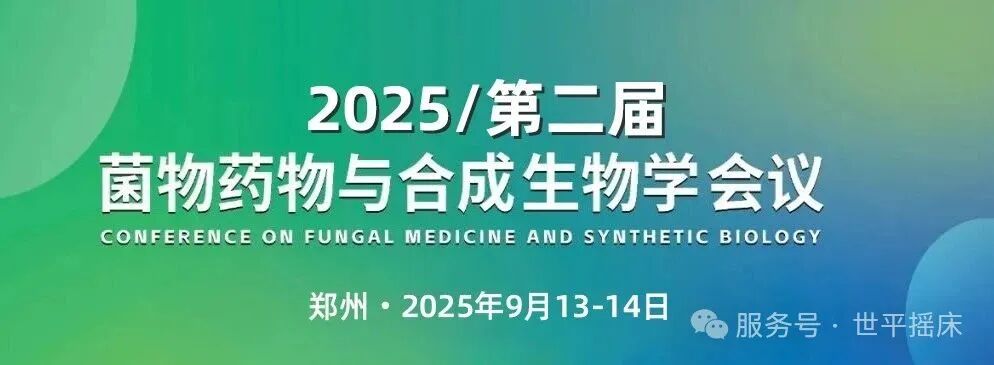 展會預告|您有新的邀請函煩請查收