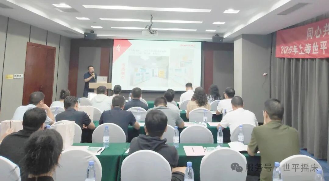 重磅! 2025世平代理盛會(huì)落地河南！渠道共贏！?