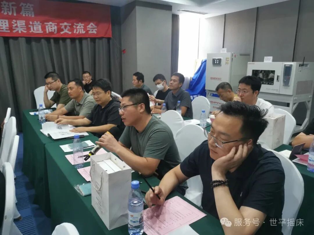 重磅! 2025世平代理盛會(huì)落地河南！渠道共贏！?