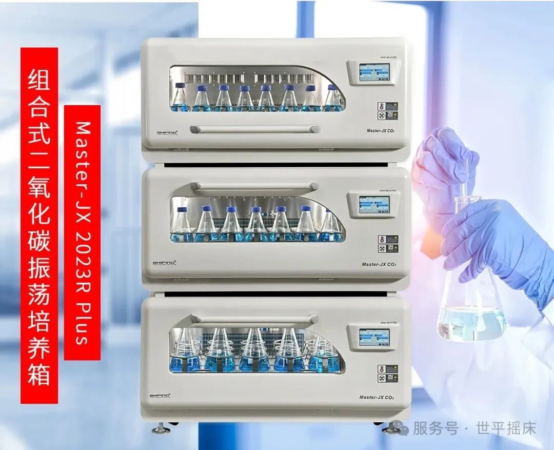 喜讯！上海世平产品荣登《长三角 G60科创走廊科学仪器选型手册》