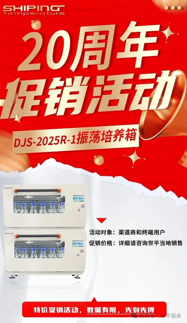 凝心聚力 砥礪奮進(jìn) | 2025銷售年中會(huì)議圓滿結(jié)束！